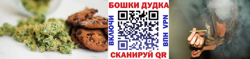 Купить где  Урус-Мартан  Canna-Cookies марихуана 