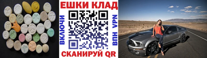 Купить Урус-Мартан ЭКСТАЗИ louis Vuitton