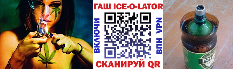 ГАШИШ гарик Урус-Мартан