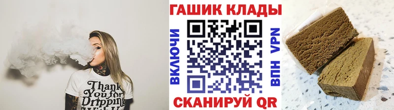 Купить где  Урус-Мартан  Гашиш Premium 