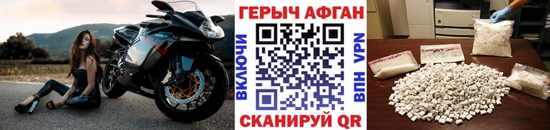 Купить где  Урус-Мартан  ГЕРОИН гречка 