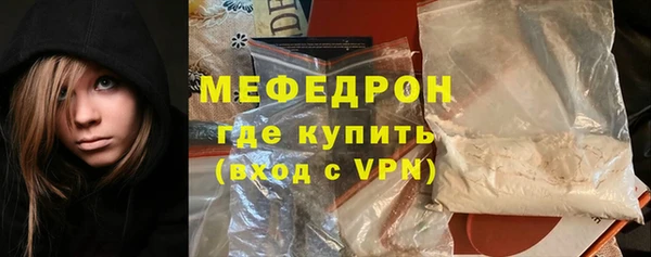 стафф Верхнеуральск