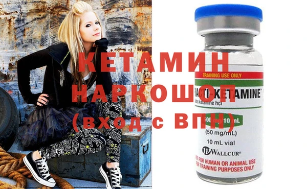 2c-b Бронницы