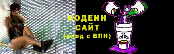 гашишное масло Верхний Тагил