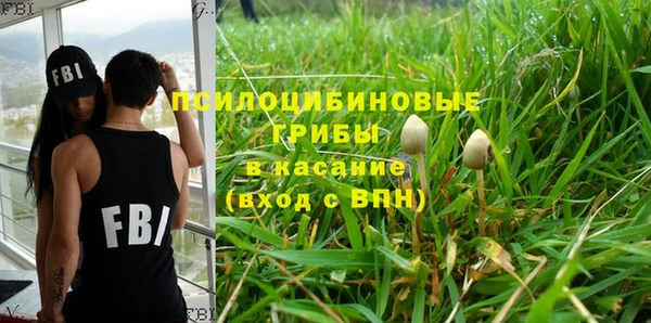 гашишное масло Верхний Тагил