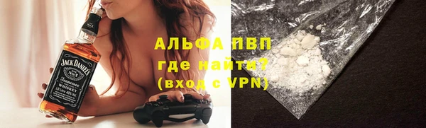 стафф Верхнеуральск