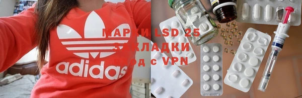 прущий лед Верея