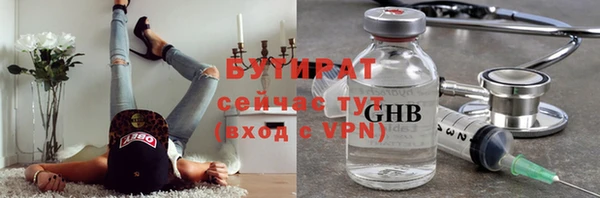 стафф Верхнеуральск