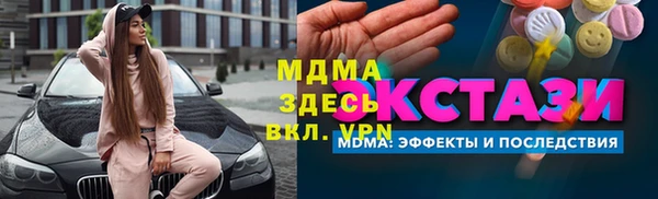 гашишное масло Верхний Тагил