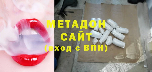 гашишное масло Верхний Тагил