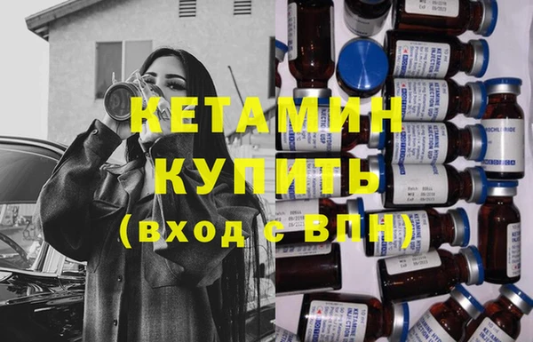 прущий лед Верея