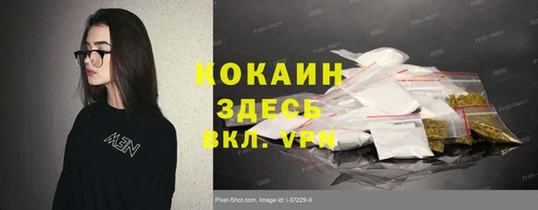 мет Бугульма