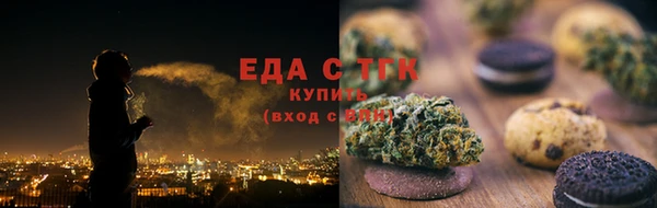 спайс Осташков