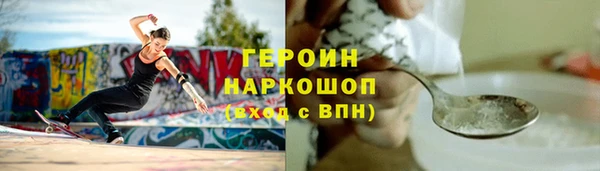 стафф Верхнеуральск