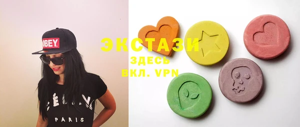 стафф Верхнеуральск