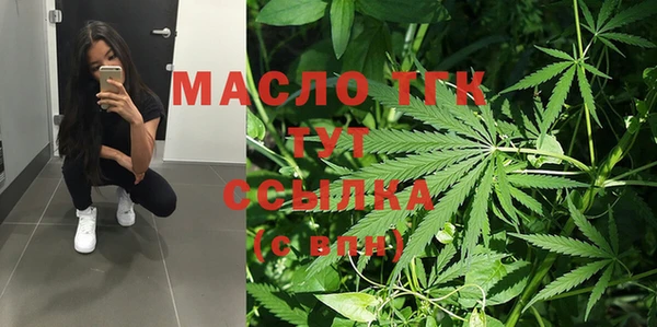 стафф Верхнеуральск