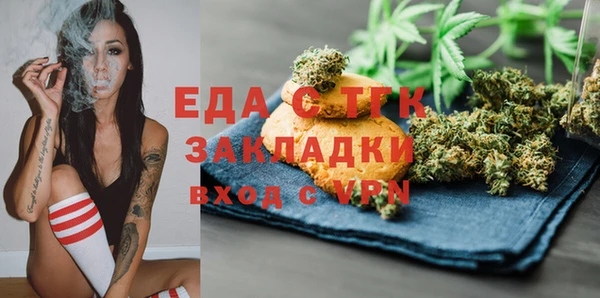 стафф Верхнеуральск