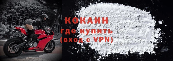 стафф Верхнеуральск