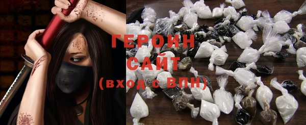 стафф Верхнеуральск
