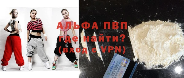 прущий лед Верея