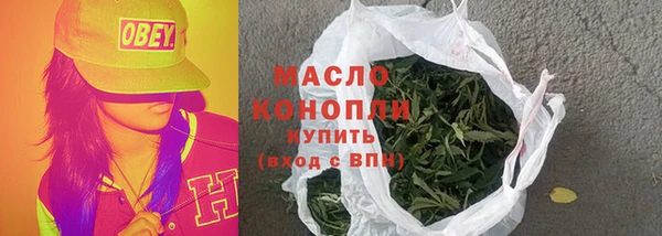 гашишное масло Верхний Тагил