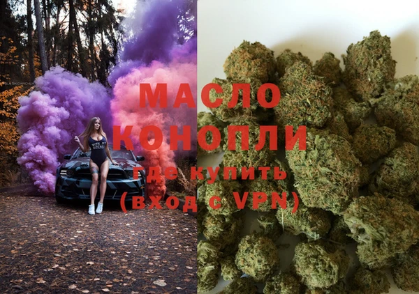 гашишное масло Верхний Тагил