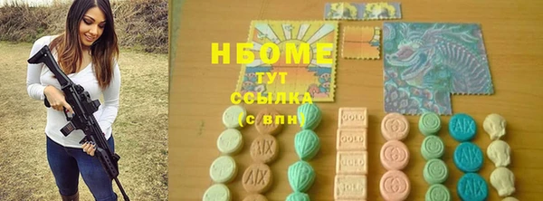 стафф Верхнеуральск