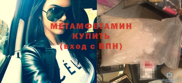 стафф Верхнеуральск