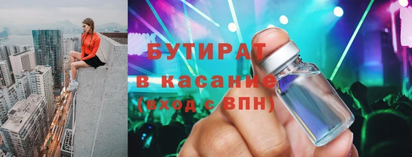 гашишное масло Верхний Тагил