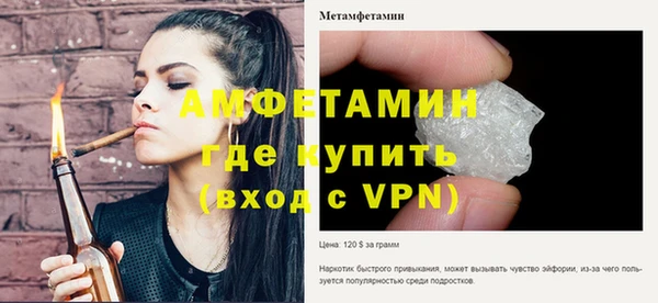 стафф Верхнеуральск
