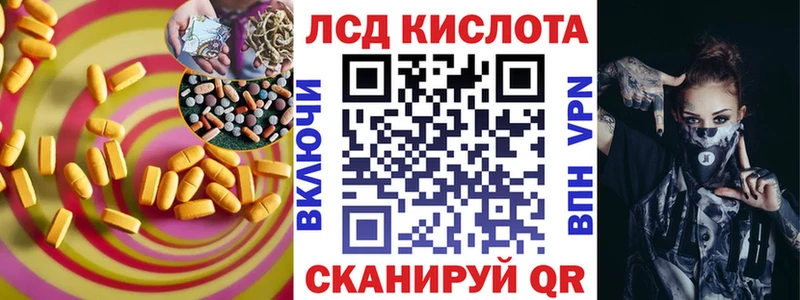 Купить закладки  Урус-Мартан  LSD-25 экстази ecstasy 