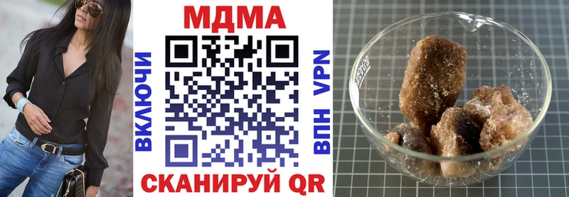 MDMA кристаллы Купить закладки Урус-Мартан
