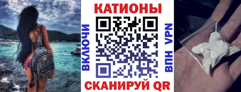 Купить  Урус-Мартан  МЕФ mephedrone 