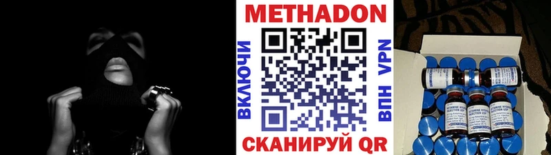 Купить  Урус-Мартан  Метадон кристалл 