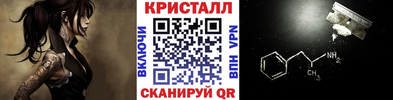 Метамфетамин витя  Купить закладки  Урус-Мартан 