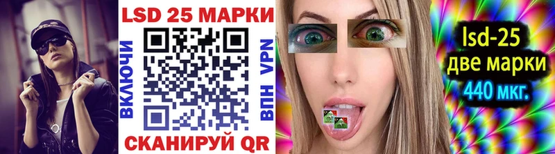 Купить  Урус-Мартан  Марки N-bome 1,5мг 